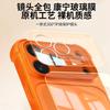 Применимо к iPhone17ProMax чехол для мобильного телефона со стеклом с большим окном Apple 16Pro 15Pro защитный чехол 14