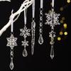 5pcs Colorful Snowflake Ice Strip Pendants Xmas Tree Hanging Ornament  Merry Christmas Decoration