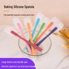 Набор силиконовых лопаток пищевого класса: Жаростойкие инструменты для торта и масла больших и малых размеров