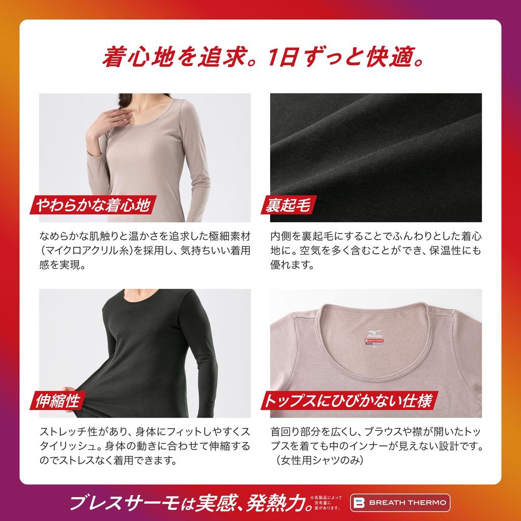 Mizuno Breath Thermo Medium Soft для повседневной носки, длинный размер L, термогенерирующее нижнее белье, толщина, использование, женские колготки, черный,