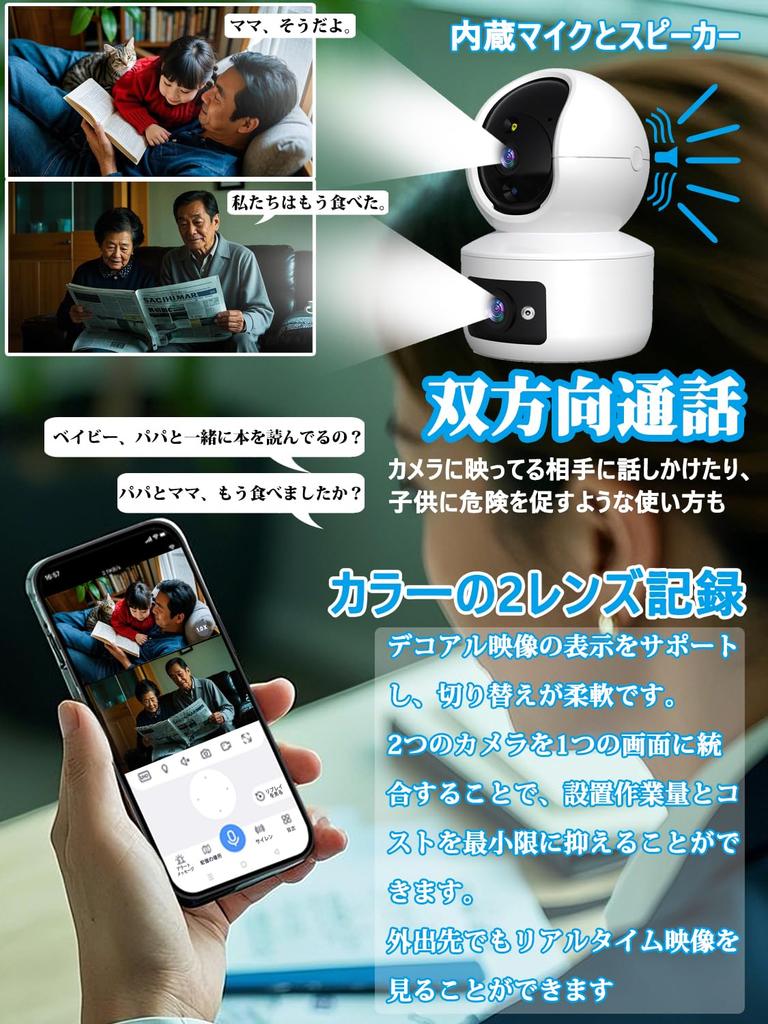 Камера видеонаблюдения за домашними животными, 5 миллионов пикселей, нижняя часть, 5 миллионов пикселей, два ГГц, WiFi, двухцветная, ночное видеонаблюдение, автоматическое, просмотр на