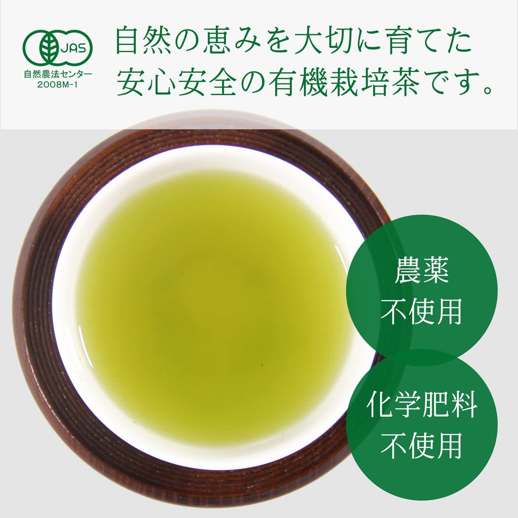 Organically Grown Green Organic Shizuoka No No Chemical Special Tea 100g Tea, Tea, Pesticides, Fertilizers, 100% First-picked First-pick Tea, Leaves,