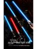 Men's & Children's Telescopic Seven-Color Laser Sword - Flashing Light for Street Vending & Night Markets