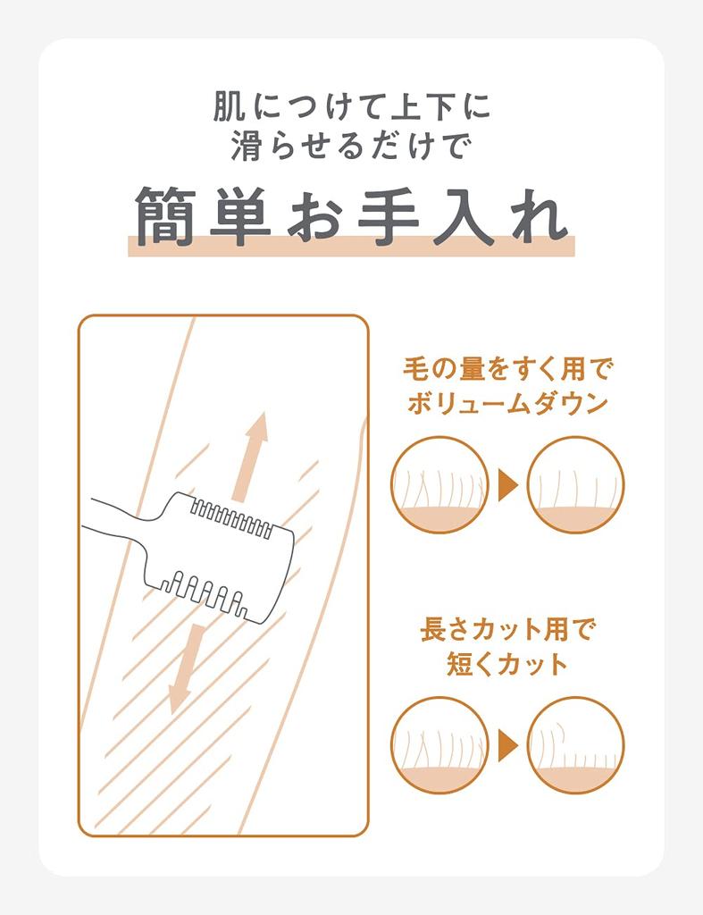 Schick Body Hair Trimmer x 2 Shin Unwanted Unwanted Suki Длина Titanium 1 шт. Мужская [Оптовая закупка] Волосы, Волосы, Волосы, Стрижка, Стрижка, Ноги, Ступни, Руки,