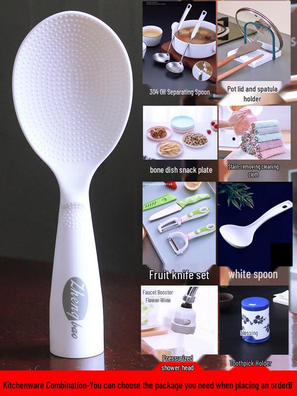 Japanese Non-stick Upright Rice Spoon Set