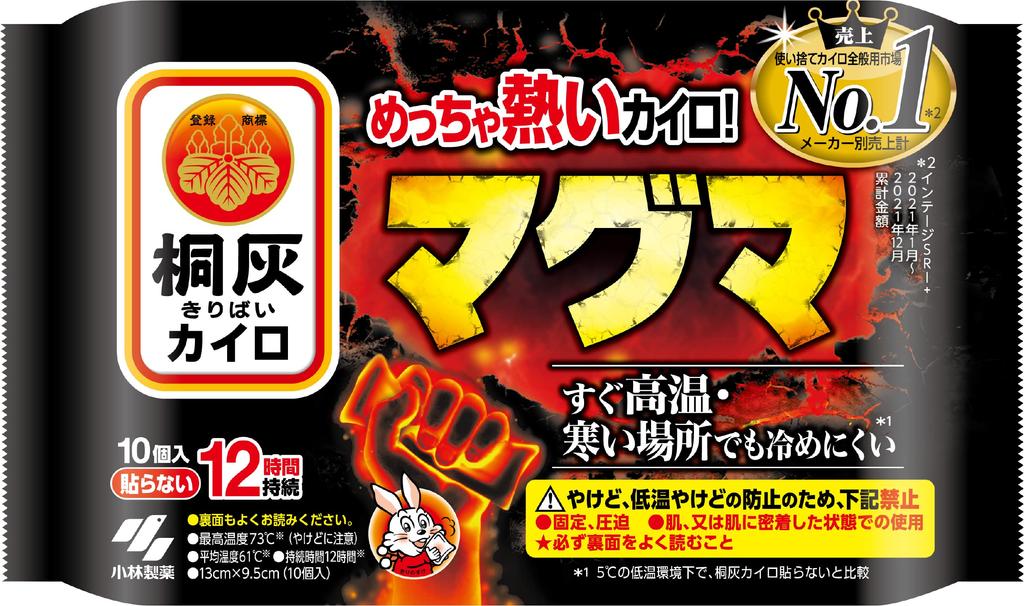 Супер горячая грелка Magma грелка Упаковка из 10 штук грелка Kiribai антипригарная