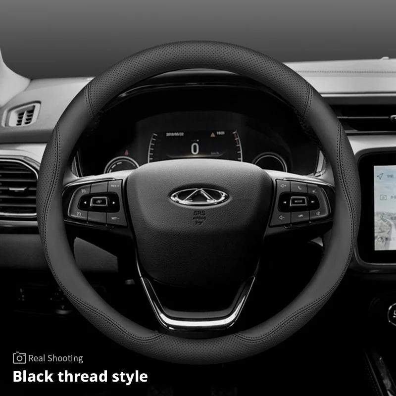 Для Chery Tiggo 2 4 7 8 Pro Jaecoo 7 8 Arrizo 5 OMODA 5 C5 E5 FX Arrizo 8 Кожаный чехол на руль Автомобильные аксессуары для интерьера