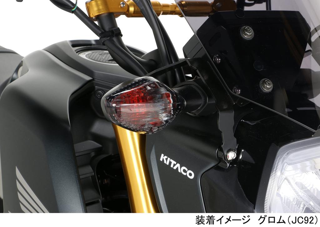 KITACO turn signal lens set (front/left and right 1 set) GROM smoke 807-1432210