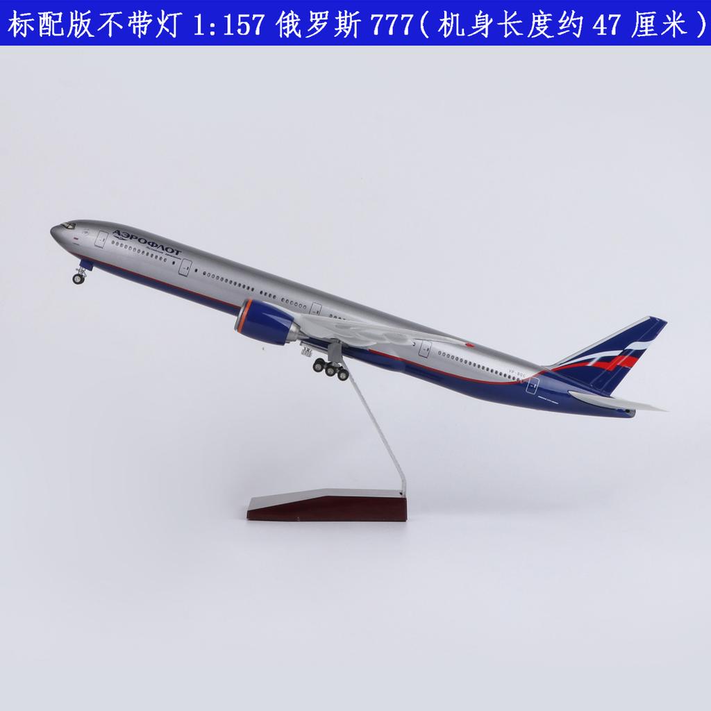 1:157 Масштаб 47СМ Аэрофлот B777 Авиалинии Литой Модель Авиалиний Смола Модель Самолета Коллекция Декорация Дисплей Подарки Фан