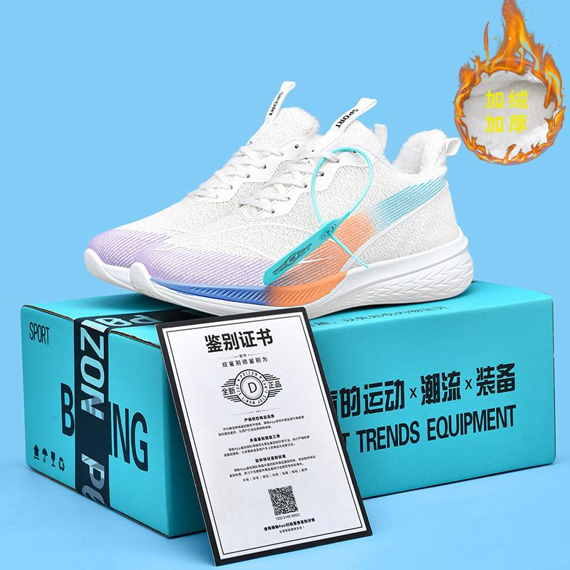 Ultra-light 20 Running Shoes Men's Shoes Mesh Breathable Shoes Air Cushion Shock Absorption Red Rabbit Running Shoes Soft Sole Men's and Women's