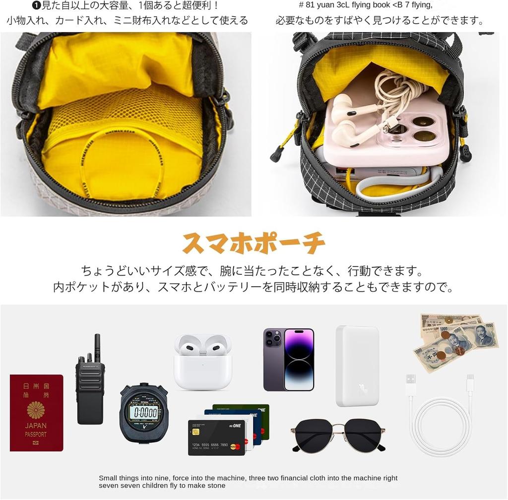 Smartphone Case Style Pouch Backpack Mounting Outdoor Belt up to 6.5 Inch Shockproof for Mountaineering Zack Made in China