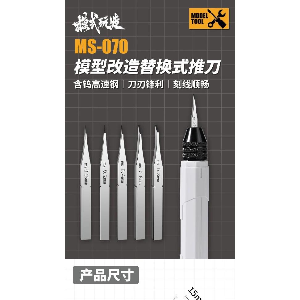 MSWZ Scribing Knife with 5 Hard Steel Blades for Gundam Military Model Line Carving Trimming Assembly Modification Craft Tools