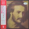 LP Record JAN AKKERMAN - Tabernakel P8415APROMO ATLANTIC 1973 Japan Rock Used