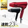 Tescom Hair Dryer Protect Ion Foldable Large Air Volume Quick Drying Lightweight Easy Plug Speedom Black TID2400B-K