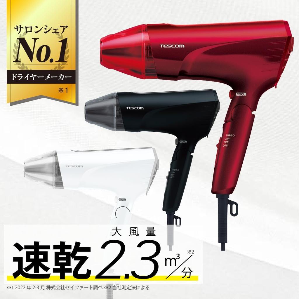 Tescom Hair Dryer Protect Ion Foldable Large Air Volume Quick Drying Lightweight Easy Plug Speedom Black TID2400B-K