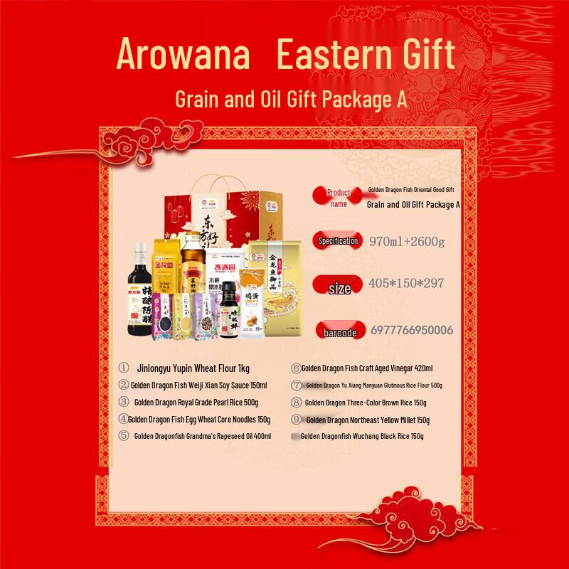 Maxam Hand Cream & Arowana Gift Set