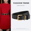 Women's Simple Genuine Leather Belt Versatile and Fashionable Skirt Dress Accessories Cowhide Women's Belt