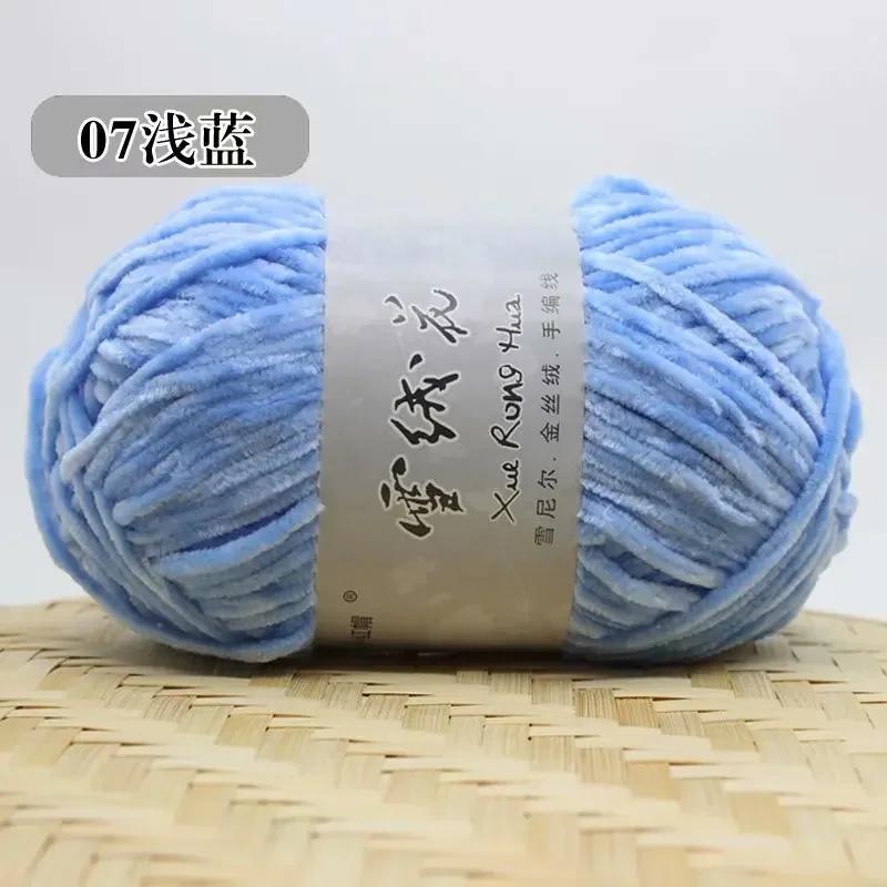 5 штук 100 г 150 метров Эдельвейс Плюш шенилл средней грубой шерсти DIY Вязание крючком свитер шарф нитки кукольные нитки вязание