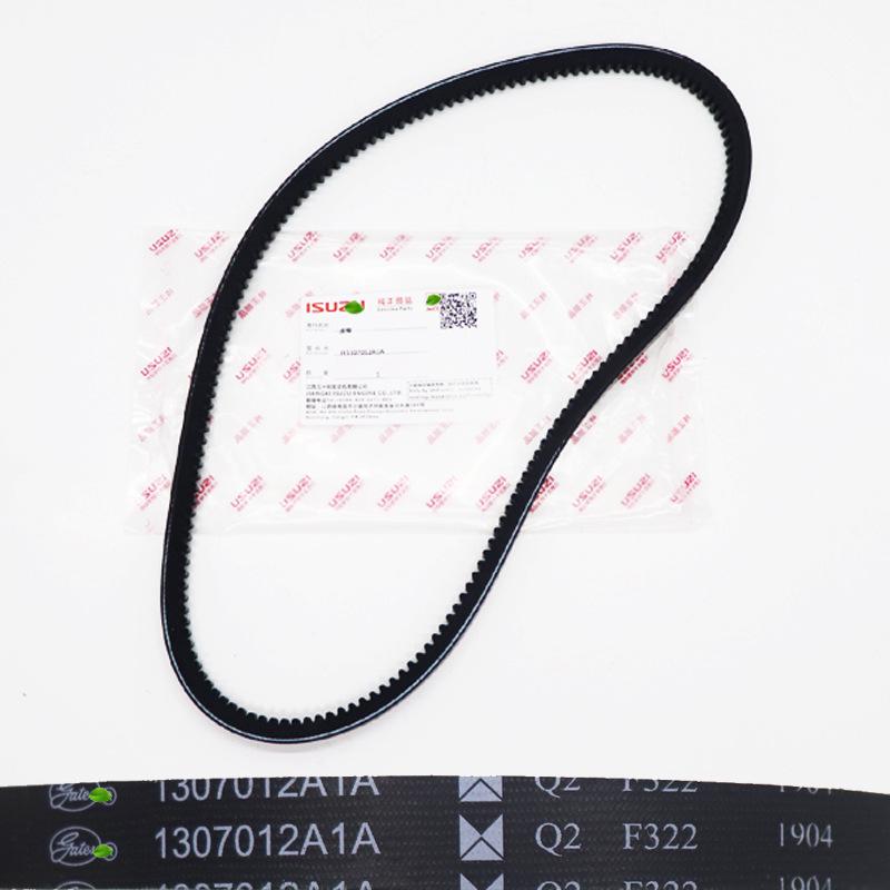 Приводной ремень для пикапов Qingling, Jiangling Baodian, Shunda, Landwind, Kaiyun, Kairui