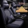 Universal All-Season Seat Cover for Volvo S60, S90, XC40, V90, V60