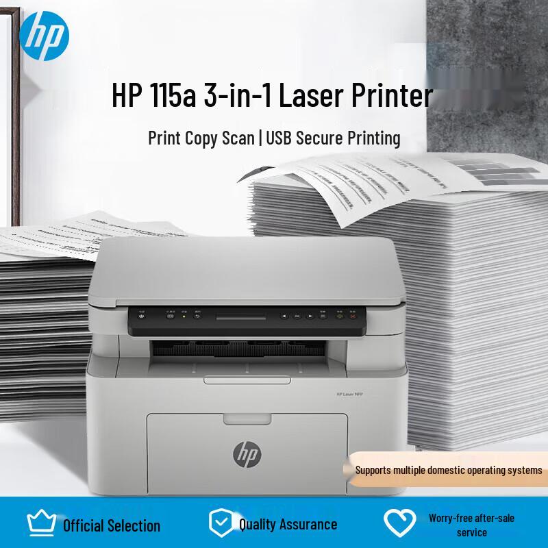 HP 115a Многофункциональный черно-белый лазерный принтер Штепсель CN (адаптер в комплекте)