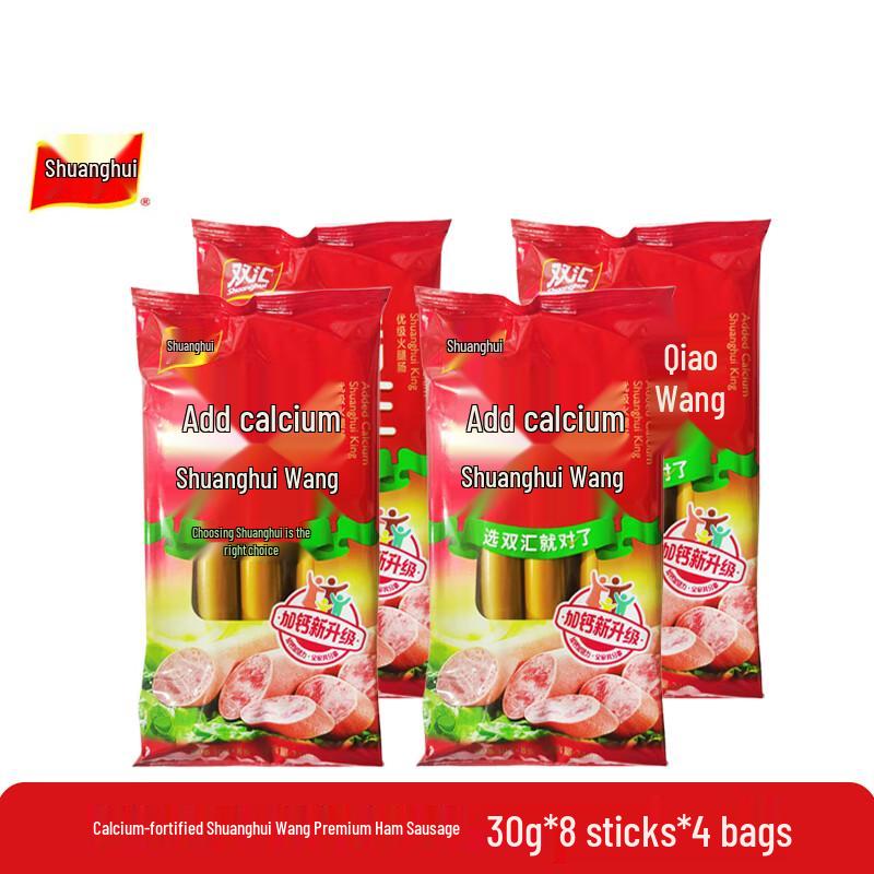 Shuanghui Calcium-Fortified Ham Sausage