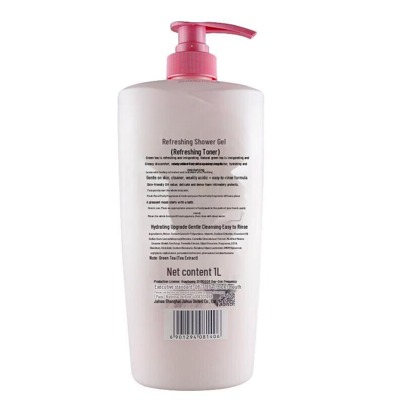 Mei Jia Jing Refreshing & Hydrating Shower Gel