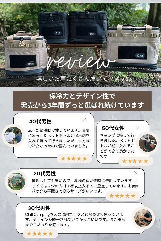 ChillCamping Cooler Box Мягкая термосумка-холодильник Сумка-холодильник для кемпинга на открытом воздухе Средняя (Размер хаки)