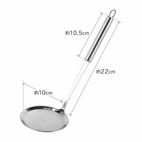 Wahei Freiz Stainless Kasuage Dishwasher Safe G-Cook GC-036