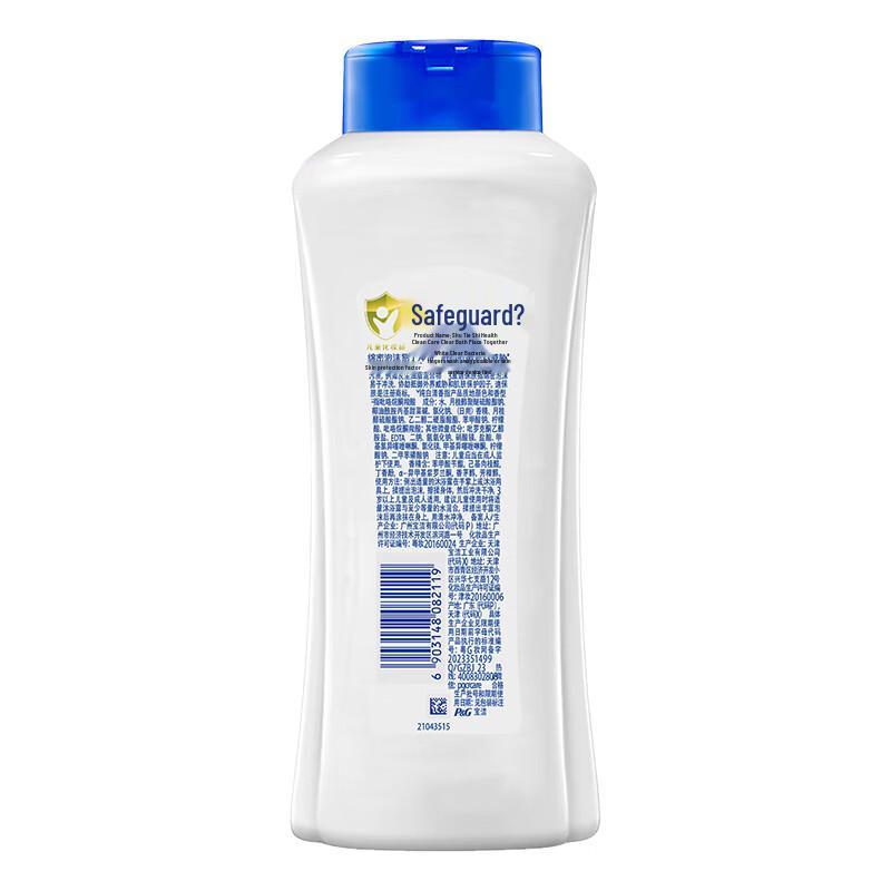 Safeguard Pure White Fragrance Shower Gel