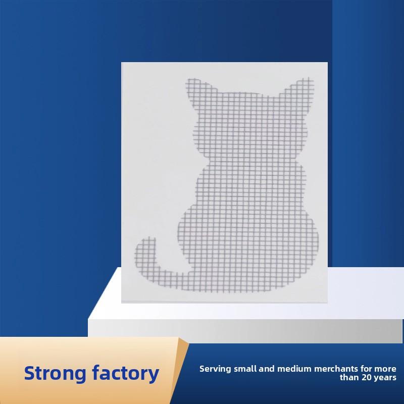 1PCS Cartoon Screen Window Repair Subsidy Household Self-adhesive Velcro Gauze Hole Patch Cute Shape Curtain Anti-mosquito