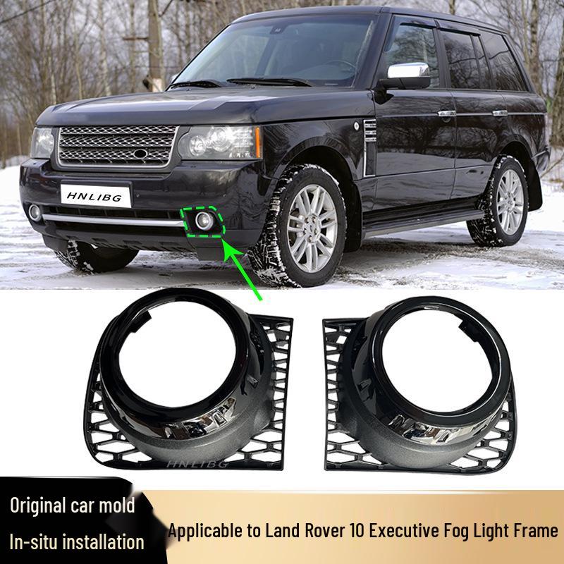 Накладка противотуманной фары для Land Rover Range Rover Autobiography 2010-2012 (Л322) - LR018245 LR018234