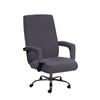 Computer Chair Cover Modern Spandex Slipcovers Office Chair Case Armrest Cover Dust Cover Removable Anti-dirty Chairs Slipcover
