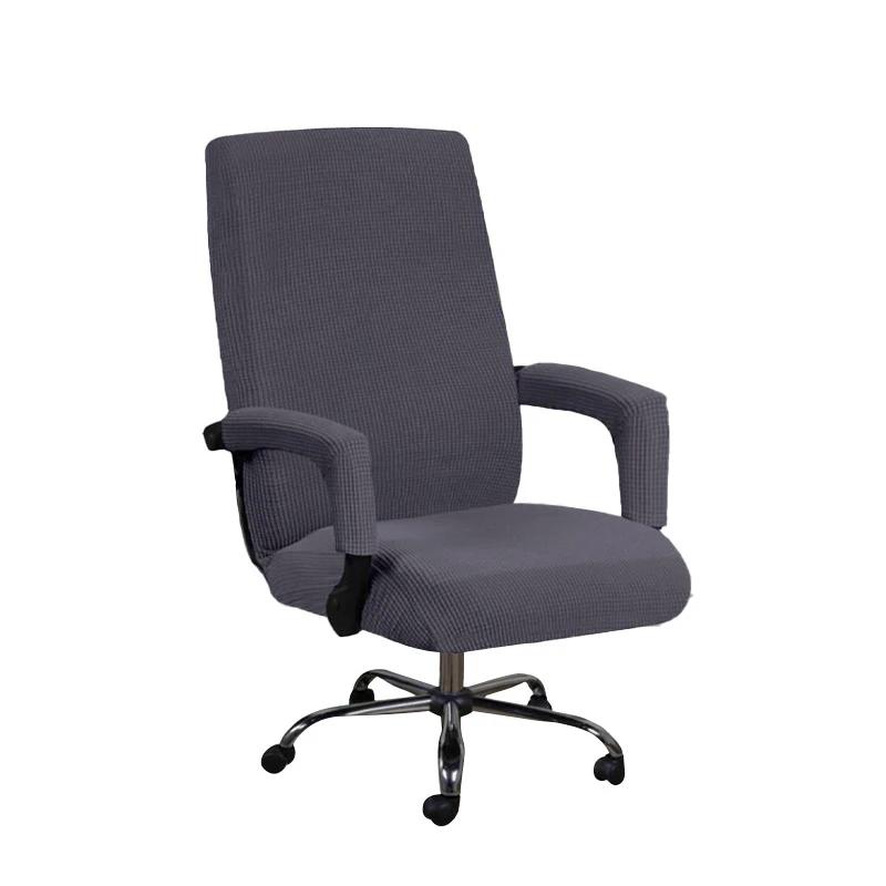 Computer Chair Cover Modern Spandex Slipcovers Office Chair Case Armrest Cover Dust Cover Removable Anti-dirty Chairs Slipcover