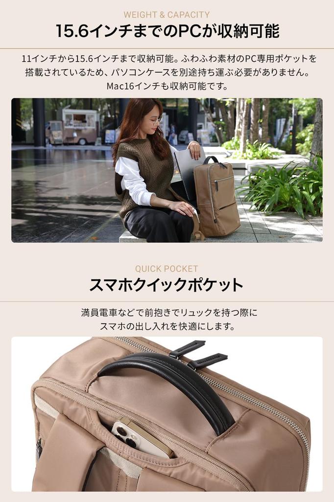 [Evoon] Multi-Business Backpack Emma Backpack Women's Business Backpack Lightweight Less Than 1kg Women's Backpack Can Hold 15.6 Inch PC 18L (Beige)