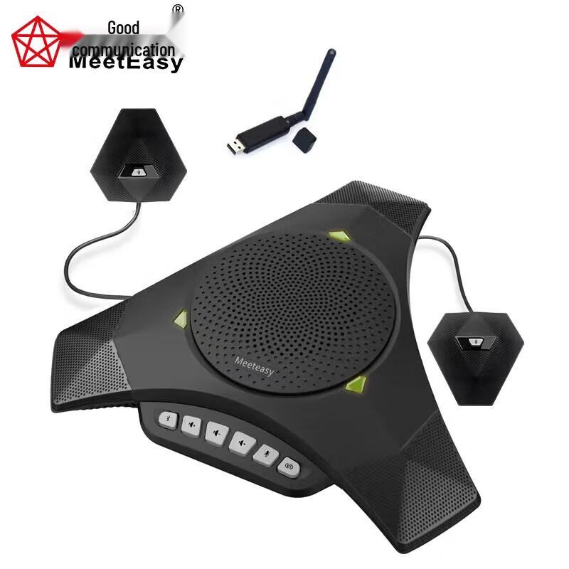 Meeteasy MVOICE 9000EX-W Wireless USB Conference Microphone (CN version)