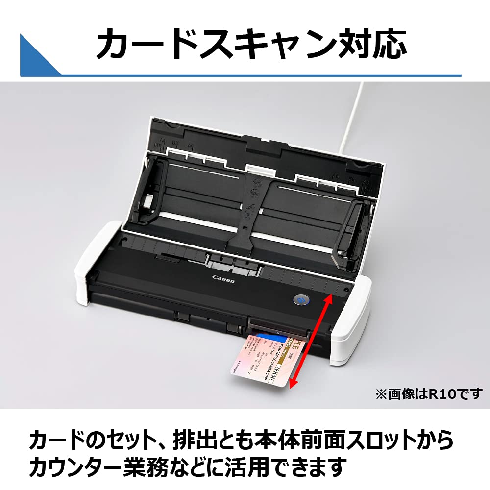 Сканер документов Canon imageFORMULA R10 JPN