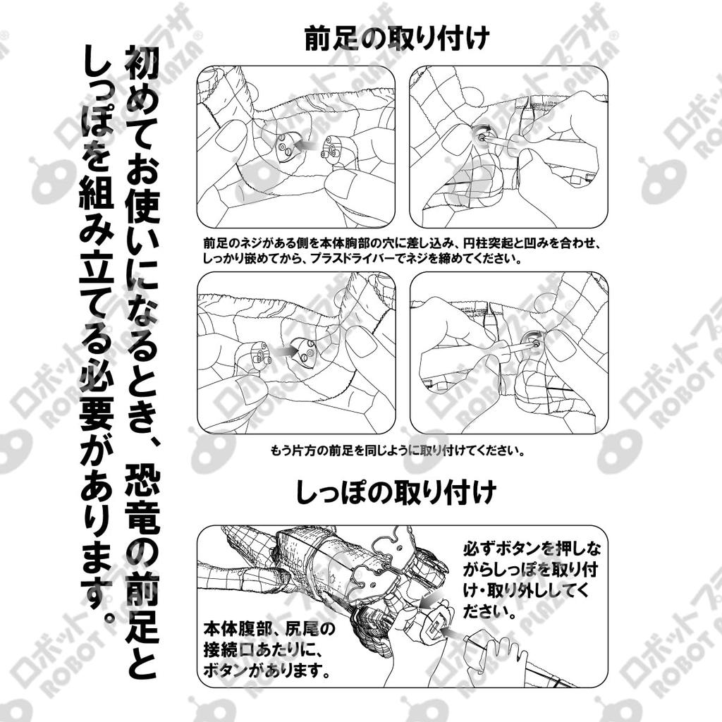 ROBOT PLAZA Dinosaur for Birthday Gift for Boys Ages Elementary School Students Radio-Controlled Toy, Moving, Roaring, Lighting, Spraying, Walking,