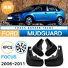 Подходит для Ford Focus хэтчбек 2006-2011 FOCUS мягкое крыло, кожаная накладка на крыло