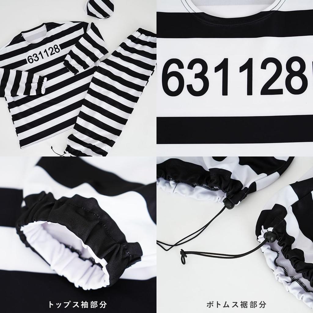 Authentic Prison Uniform Halloween Cosplay Costume for Men and E0698 [monoii] Women,