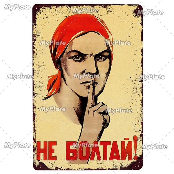 Винтажная русская металлическая табличка, жестяная табличка CCCP, пластина, Настенный декор для бара, клуба, человека, пещера, космическая гонка, плакат