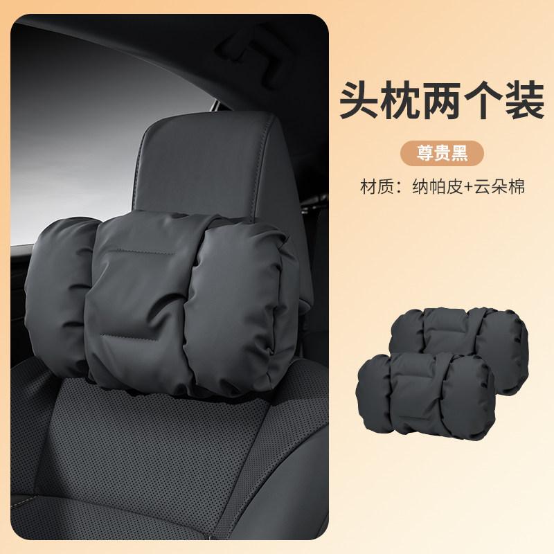 For Lexus ES200 ES300h NX RX Neck Pillow Lumbar Support Cushion Car Seat Head Rest Comfortable Interior Accessories