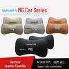 Genuine Leather MG Car Neck & Backrest Pillow - Cowhide Protection with Custom Logo Option