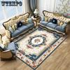 Living Room Carpet Sofa Coffee Table Decorative Carpet Dirt Resistant and Easy To Maintain Large Area Carpet