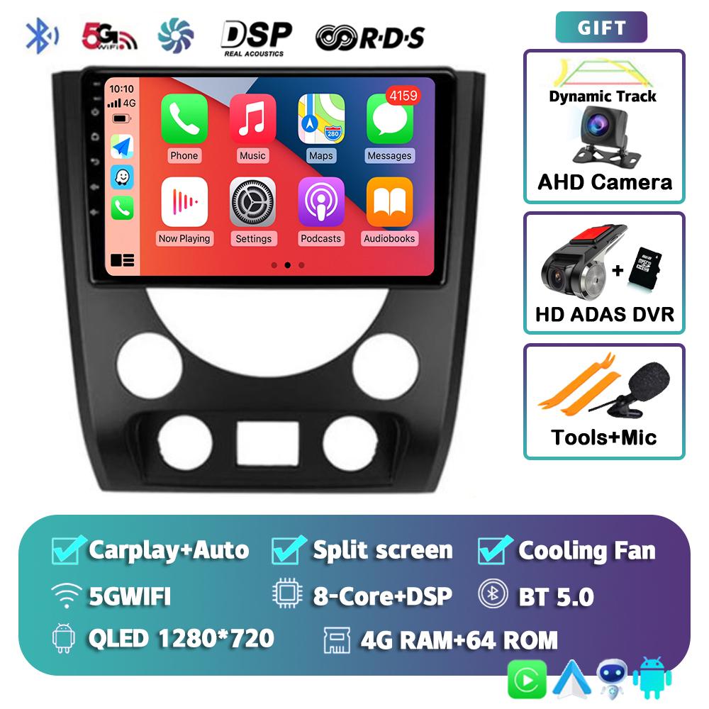 Android 14 Carplay Auto WIFI+4G автомобильное радио для SsangYong Rexton III 3 2012-2017 мультимедийный GPS-плеер стерео 2din DSP головное устройство