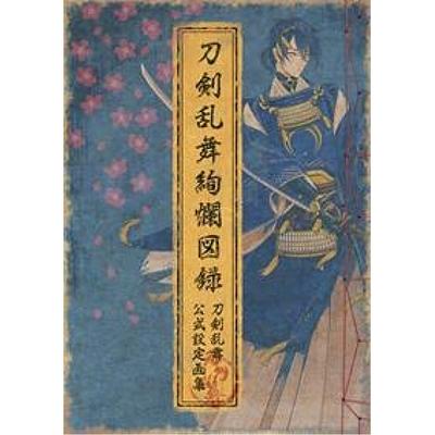 Touken Ranbu Великолепный Каталог (Бонус отсутствует)