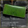 Ima Squillo Italian Leather Long Wallet with Chain Popular Round Green Wallet, Men's Ring, Women's Zipper, (Green)