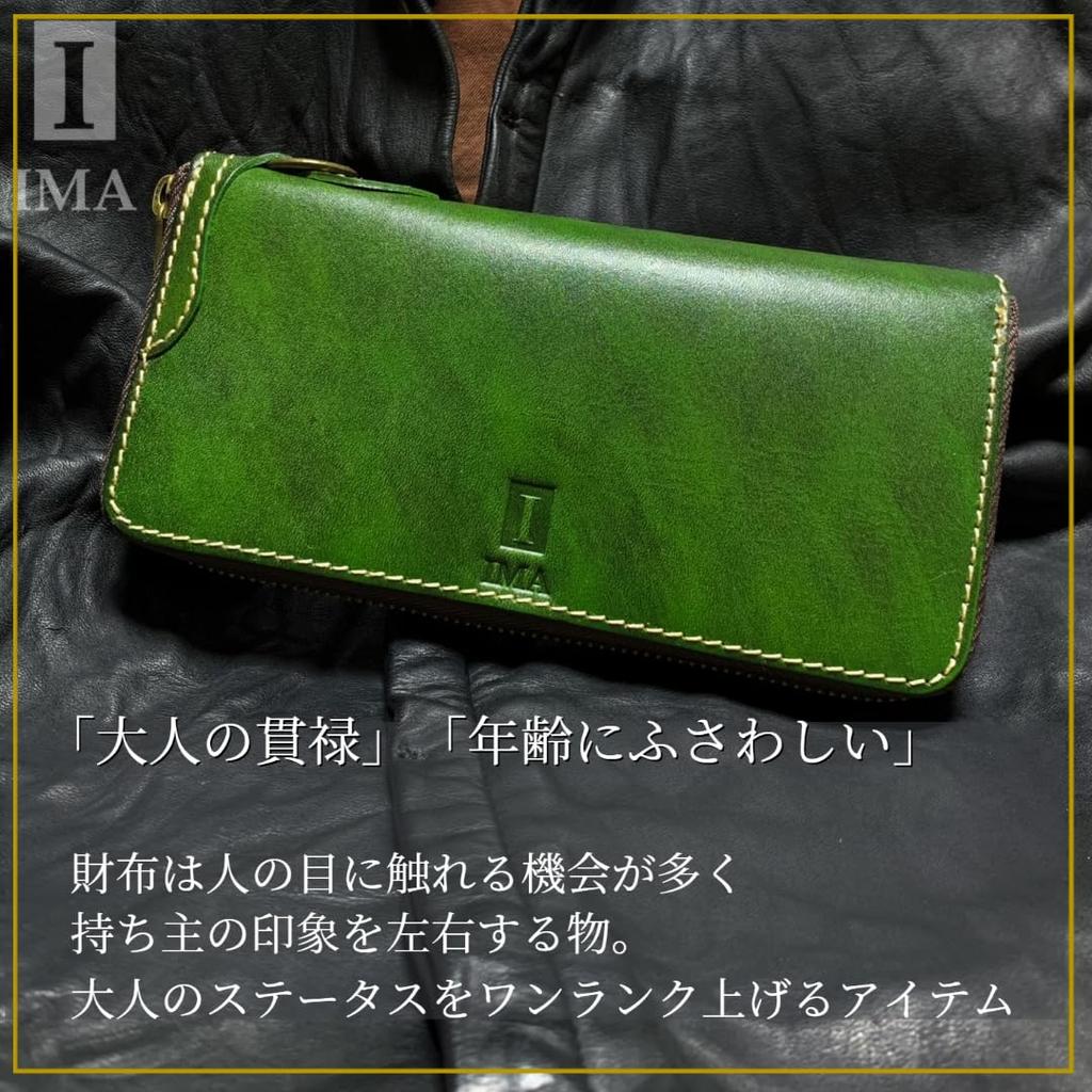 Ima Squillo Italian Leather Long Wallet with Chain Popular Round Green Wallet, Men's Ring, Women's Zipper, (Green)