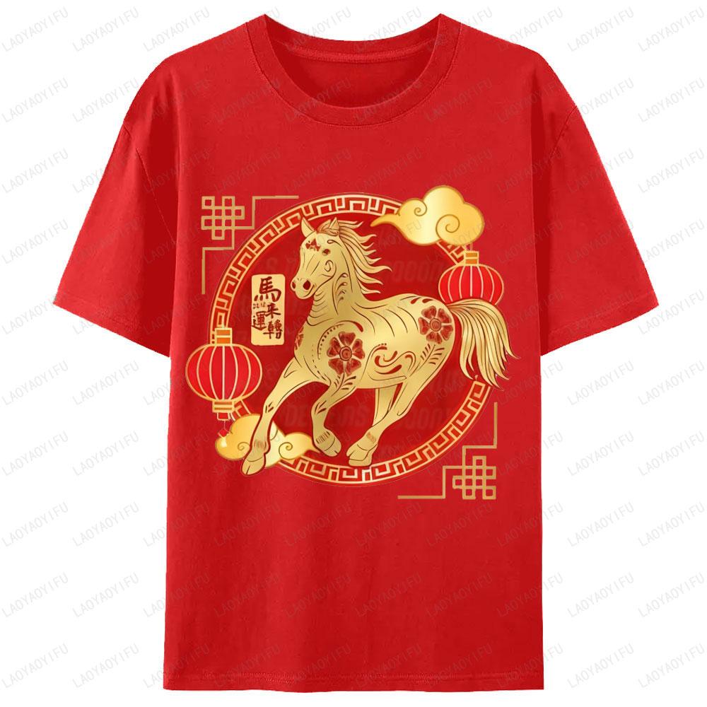 Chinese 2026 New Year Horse Zodiac Sign Clothing T Shirt Lantern Printed Fashion Cotton Shirts Woman Clothes Classic Gift