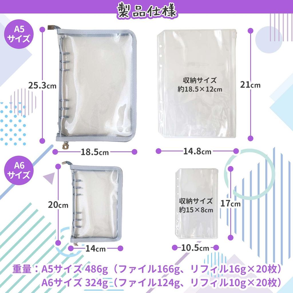 Чехол Happy mono Axta Файл для хранения файлов Axta Акриловая подставка Oshikatsu Goods Otakatsu Carrying Otakatsu Goods A5 A6 Папка с 6 отверстиями (А5 Белый)